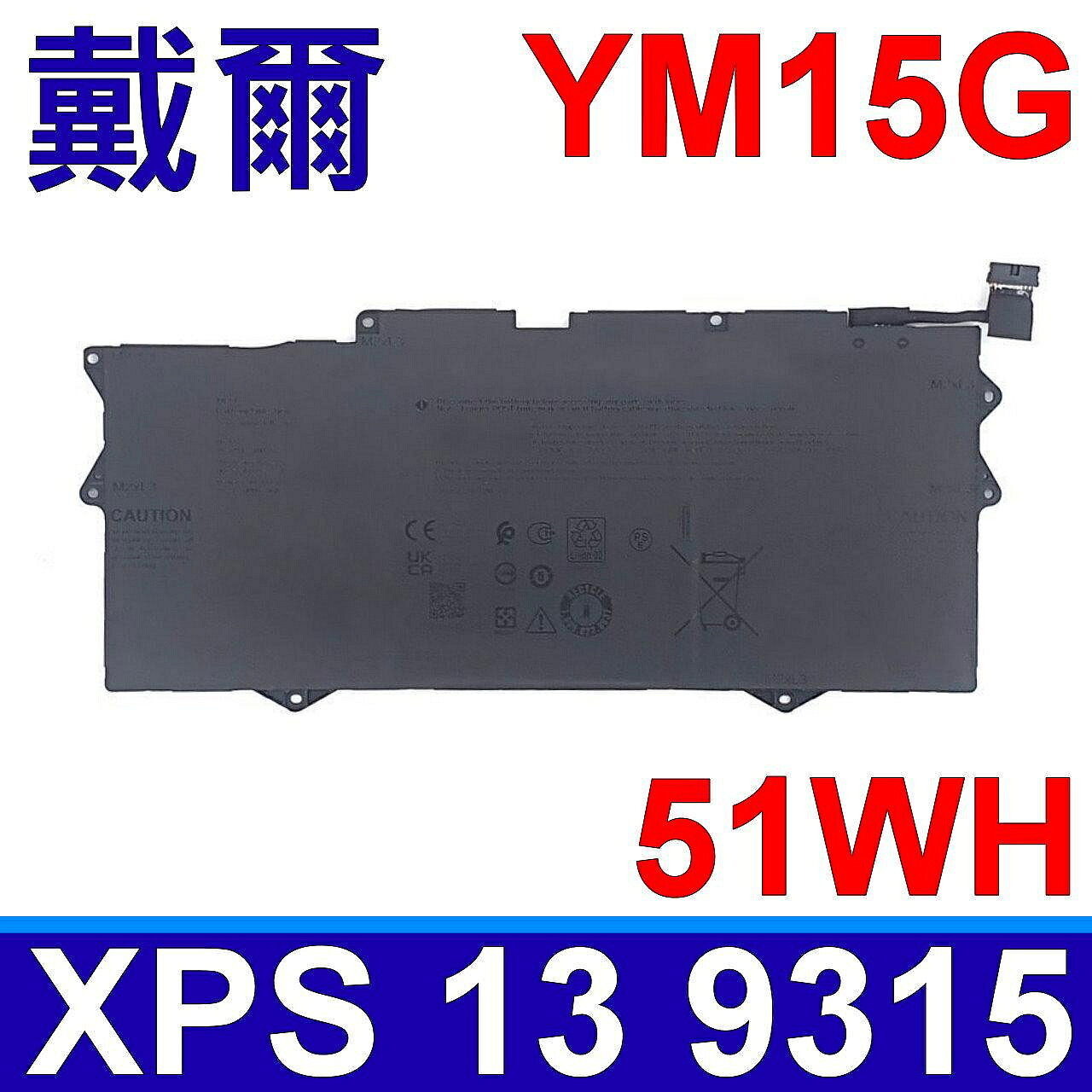 DELL YM15G 原廠電池 G9FHC XPS 13 9315