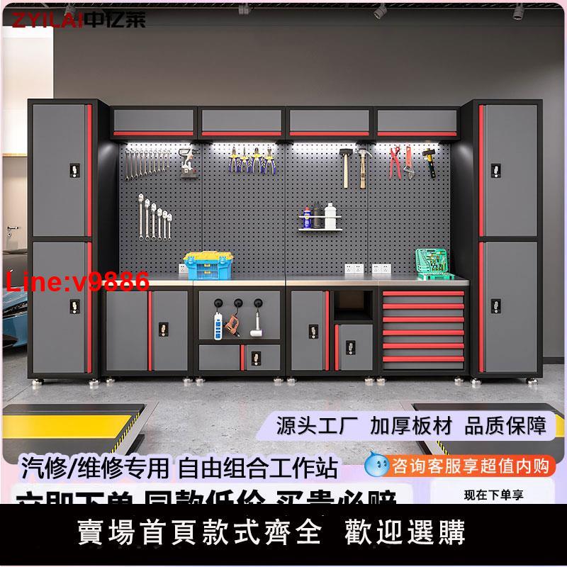 【臺灣公司 超低價】汽修工作站車間工具車重型組合工具櫃推車多功能自行車維修工作臺