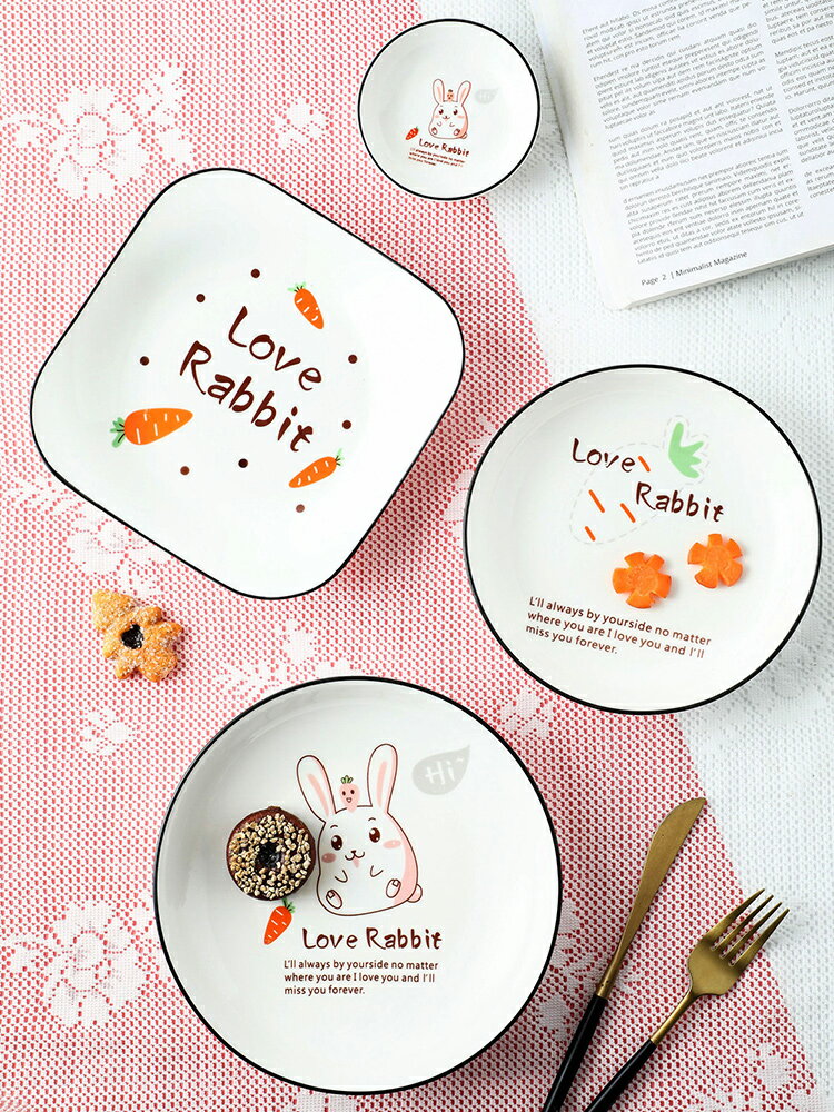 北歐風陶瓷盤子 家用餐具ins風創意可愛水果盤碟子卡通骨碟菜盤