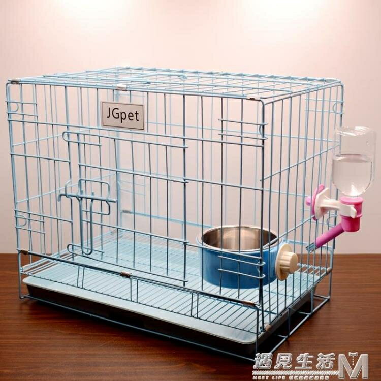 狗籠泰迪帶廁所加粗摺疊室內通用大中小型犬狗籠貓籠子便攜寵物籠 雙11全館免運