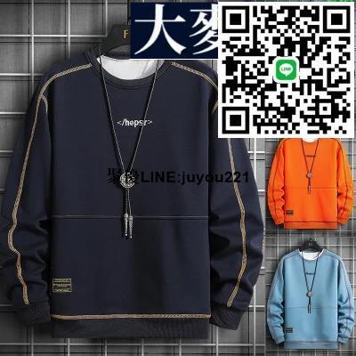 [聚優]M-5XL長袖大學T 韓版男生長袖衛衣 圓領套頭衛衣 運動大學T 運動上衣 百搭長袖T恤 素色長袖上衣 青年修身