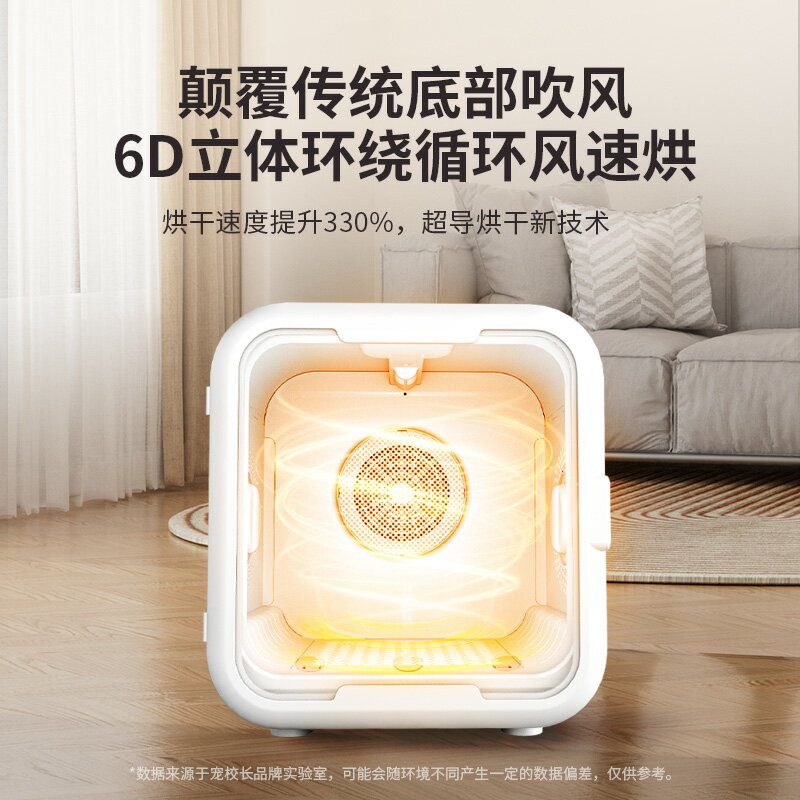 寵校長寵物智慧烘乾箱貓咪全自動狗烘乾機靜音家用貓吹毛袋子神器