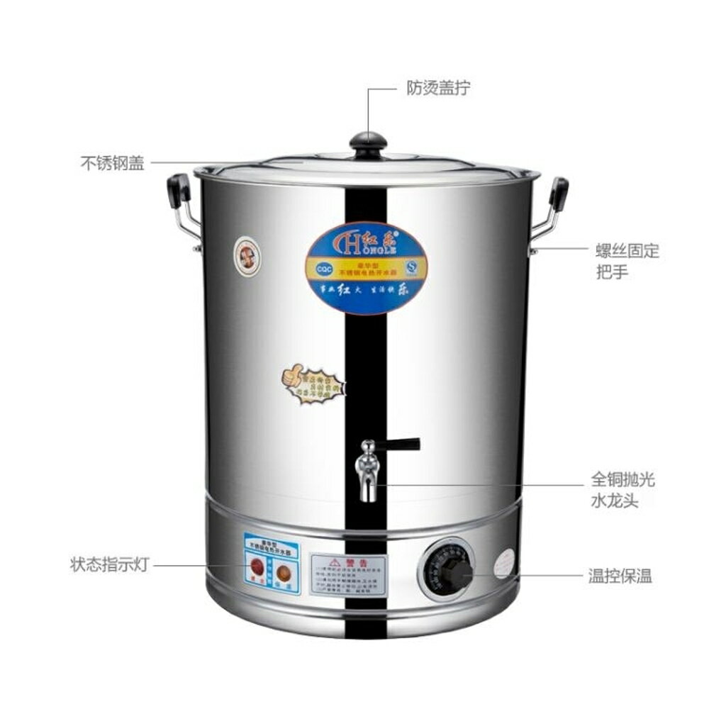奶茶桶燒水桶商用不銹鋼大容量自動加熱奶茶保溫桶開水桶煲湯桶  都市時尚DF