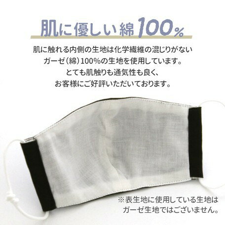 日本 🇯🇵  namioto 純手工純棉雙層口罩 3D 立體口罩 卡其綠 防曬吸汗高透氣 口罩【APP滿額下單10%點數(單一帳號最高5000點)】2/28止 2