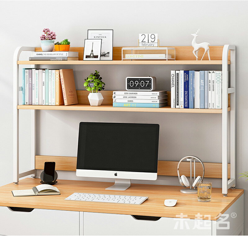 宿舍桌上書架二層電腦顯示屏收納置物架子鋼木制桌面書柜MS1287