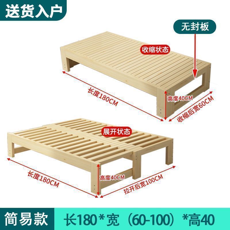 公司貨 免運/熱銷 可開票 出租屋一體兩用伸縮床午休床實木沙發床多功能折疊床抽拉床榻榻米