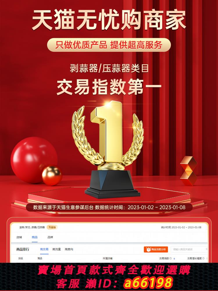 【臺灣公司 可開發票】榮事達蒜泥神器搗蒜器電動攪蒜器蒜蓉拉蒜家用大蒜末攪碎機打蒜器