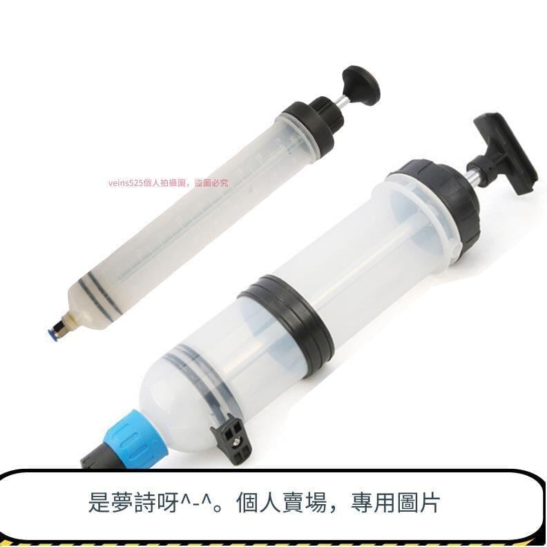 全網最低價~免運 汽修大針筒手動抽油器手拉式吸加油槍變速箱油更換工具加齒輪油