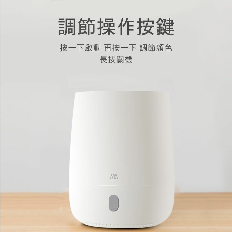 樂生活 香薰機 香薰機 水氧機 加濕器 水氧機 空間加濕器 香薰 香氛 香薰器 環境香薰  環境加濕 增濕器  悅生活 7