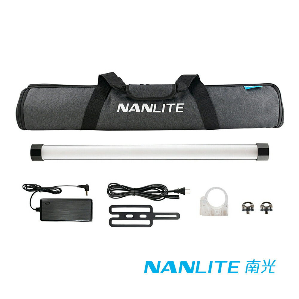 限時★.. Nanlite 南光 PavoTube II 15X 單燈組 ​​全綵魔光燈管 二代 RGBWW LED 2英尺 IP68防水 2700-12000K DMX 公司貨【夏日限時 全館點數5倍送】