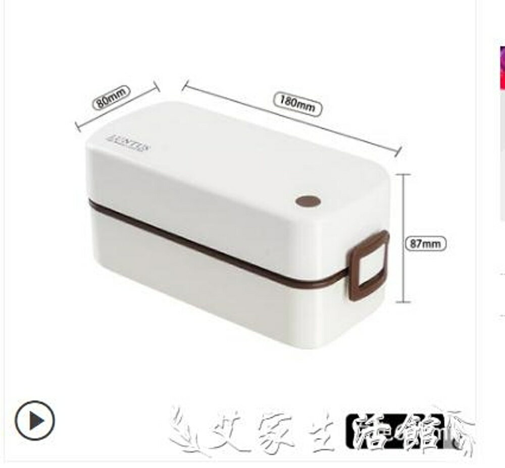 飯盒學生女雙層分格小微波爐餐盒套裝上班族日式便當盒 【限時特惠】 lx