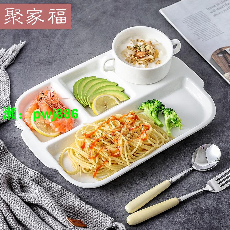 創意日式餐盤分格陶瓷盤子午餐一人食餐具套裝分隔托盤飯菜快餐盤