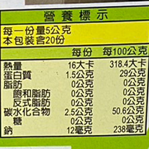 野生圓紫菜100G/包【愛買】 3