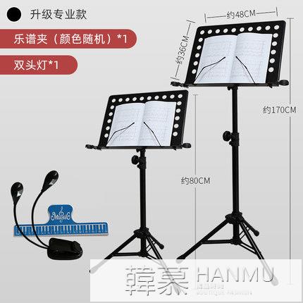 通用折疊樂譜架家用吉他電子琴便攜式專業古箏小提琴架子鼓琴譜架