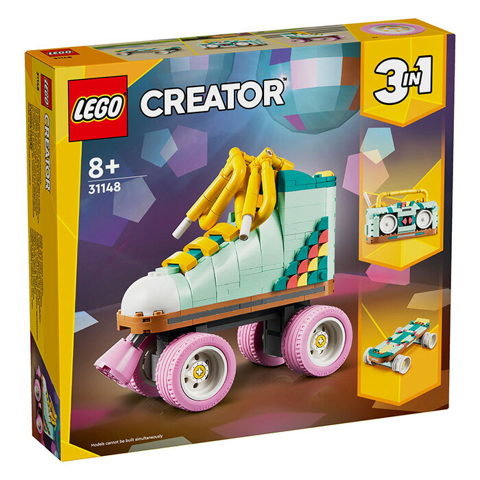 LEGO 樂高 CREATOR 創意系列 31148 復古溜冰鞋 【鯊玩具】
