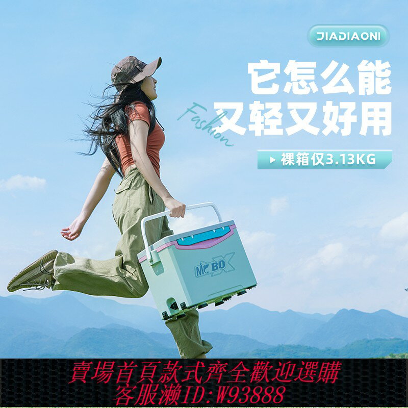 {臺灣公司貨 可打統編}佳釣尼迷你小釣箱2025新款新型全套超輕釣魚箱子可坐輕便小型17升
