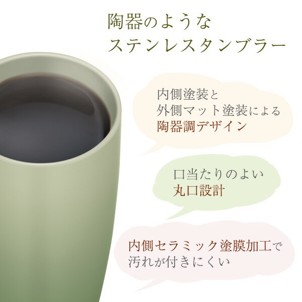 日本 THERMOS JDM-421 保冷保溫杯 真空斷熱 漸層不鏽鋼杯 母親節 父親節送禮 不鏽鋼 登山露營 【小福部屋】 9