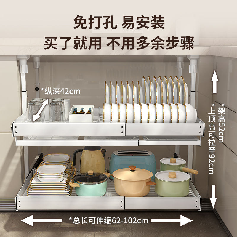櫥房櫃下碗碟碗盤廚房置物架免打孔拉籃抽屜式不銹鋼碗架收納架