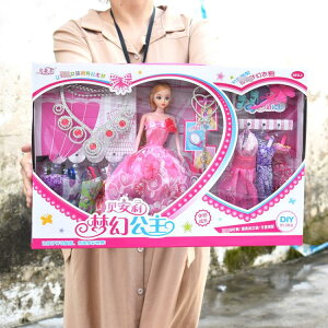 【樂天精選】兒童公主洋娃娃套裝女孩公主大禮盒婚紗衣服過家家玩具益智模型 NMS