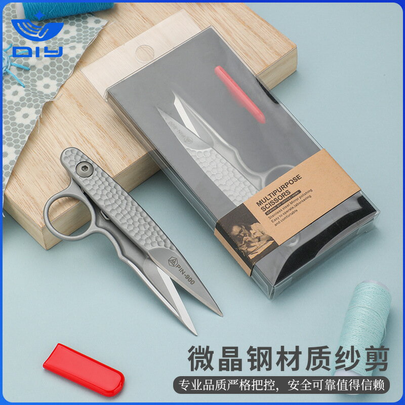 新款微晶鋼線頭剪不鏽鋼紗剪線剪彈簧小剪刀PIN900工業裁縫剪刀
