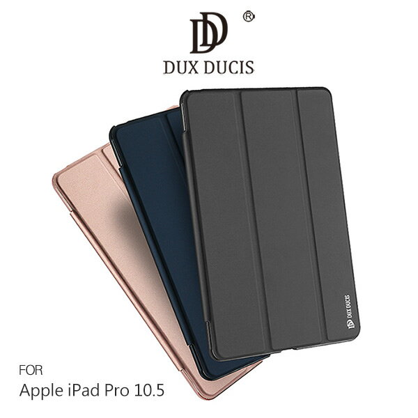 <br/><br/>  強尼拍賣~ DUX DUCIS Apple iPad Pro 10.5 SKIN Pro 皮套 可立 智能休眠 保護套<br/><br/>