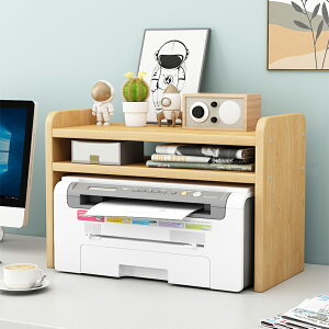 小型打印機架子辦公室桌面置物整理架收納架雙層多功能復印機架子