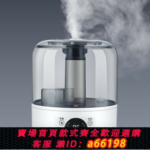 【臺灣公司 可開發票】110V智慧加濕器出口臥室迷你家用輕音噴霧器加水空氣增濕器大容量