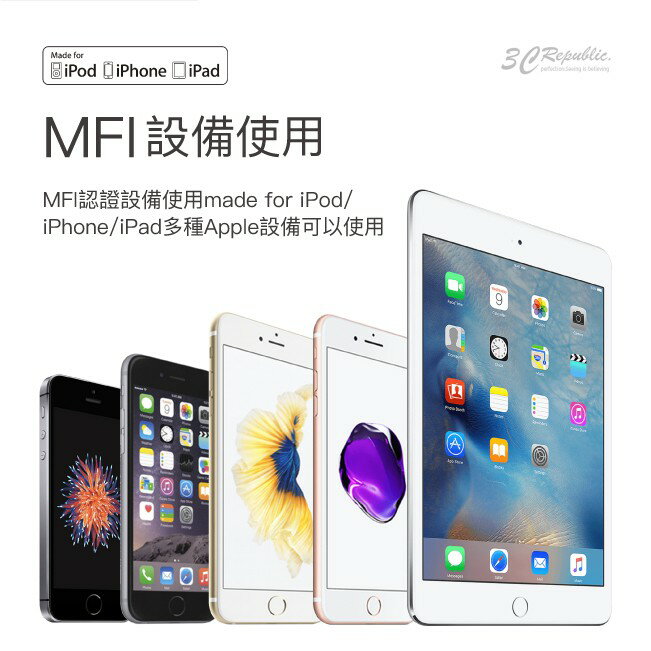 犀牛盾 Apple iPhone 8 xr 11 pro 原廠 MFi  Lighting 充電線 傳輸線 100cm 5