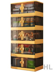 HL 特大號收納箱免安裝家用客廳整理零食衣服透明儲物箱可折疊收納柜