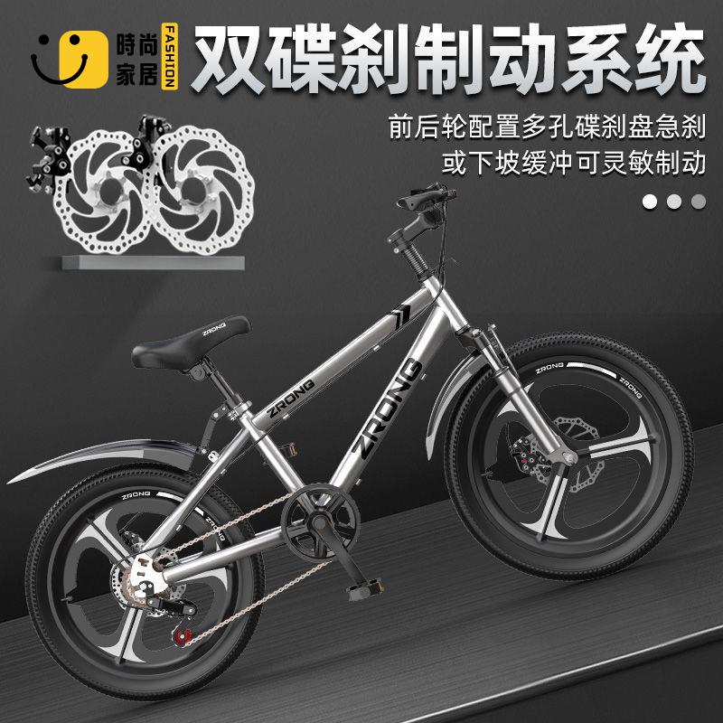 工廠現貨 自行車 單車 山地車 腳踏車 奧仕龍鎂合金兒童自行車6-8-15歲青少年中大童減震碟剎學生山地車免運/開立發票 特惠 特價出 全館折扣 售後保障 z5322