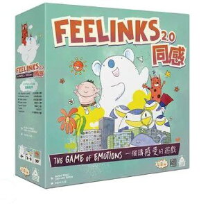 同感 2.0 Feelinks 2.0 繁體中文版 高雄龐奇桌遊 正版桌遊專賣 2PLUS