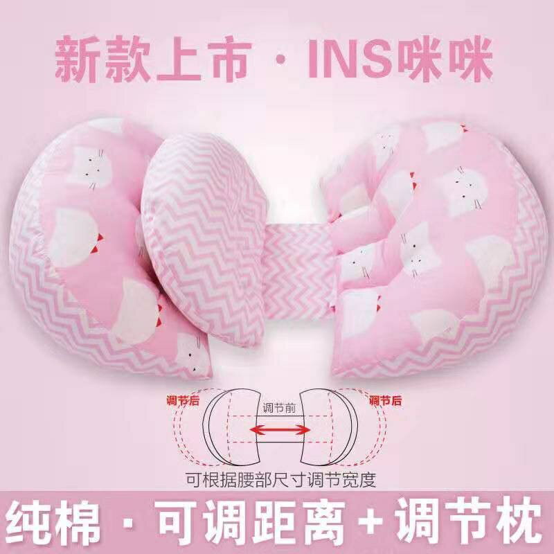 孕婦枕頭 護腰枕 託腹枕 側睡枕 孕婦託肚枕 側臥託腹 多功能 孕婦靠枕 睡覺神器 孕婦必備用品