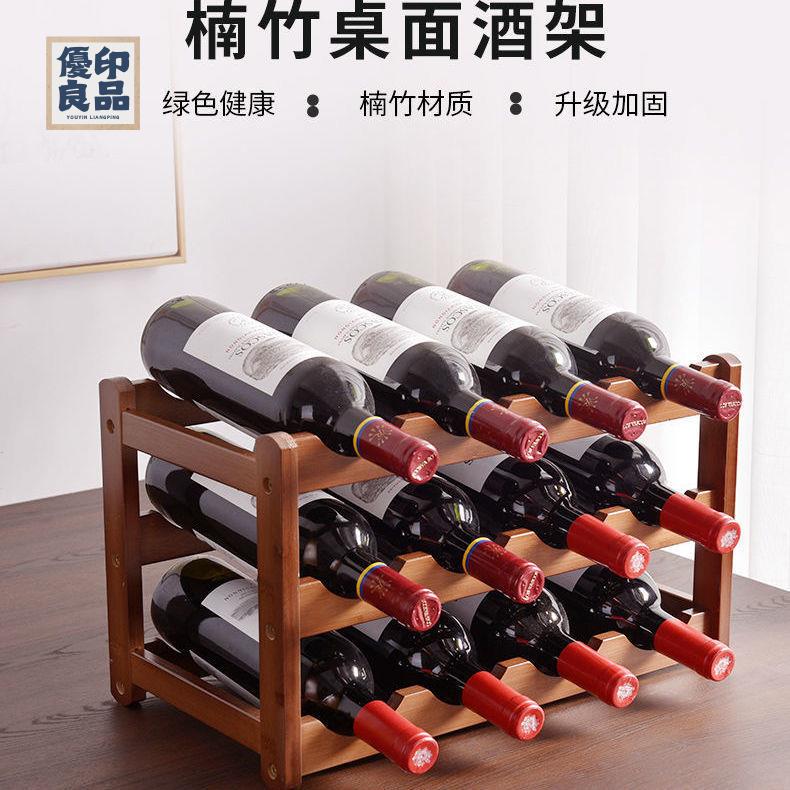免運 酒架 紅酒架 吊掛架 酒杯倒掛架 酒杯架 高腳杯架 紅酒架擺件葡萄酒架子實木家用小型現代簡約紅酒櫃展示架紅酒格子 工廠現貨直銷 全館八折 售後保障 可開發票 y563