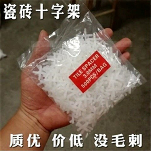 瓷磚留縫十字架十字卡墻磚神器找平磚縫隔縫定位器磁磚可取