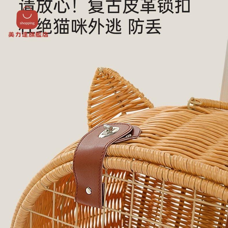 爆殺同行！免運 寵物箱 寵物拉桿箱 行李箱 狗狗揹包 貓包 藤編寵物拉桿箱外出便攜大容量貓咪狗狗揹包包高顏值應激行李箱 八折下殺 特價出 可開發票