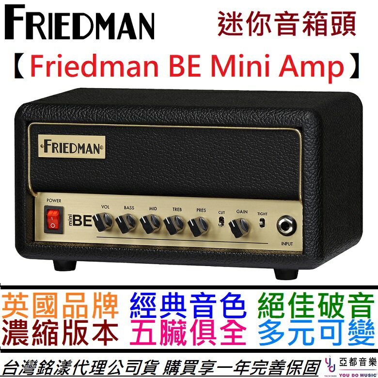KB /s´ɽu Friedman BE-100 Mini amp 30 qNL cY qf } 1