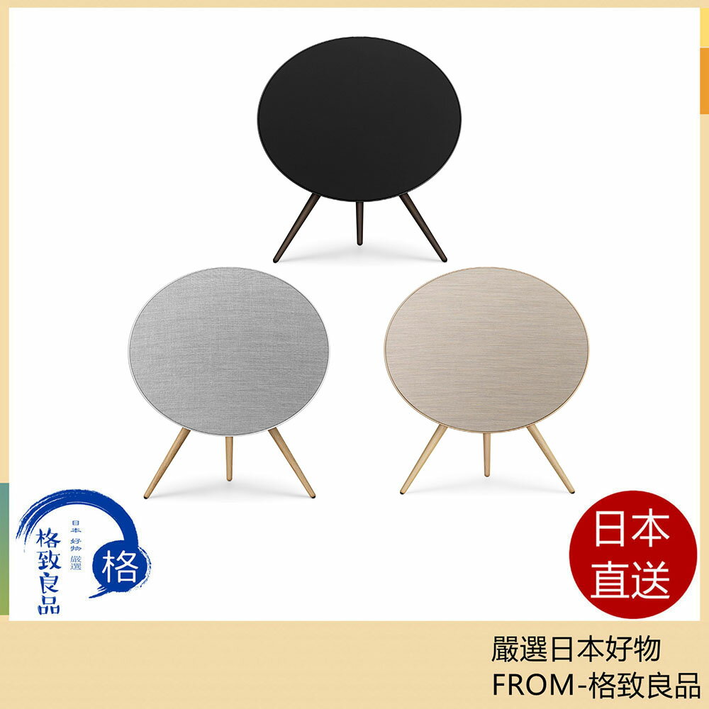 【日本直送！快速發貨！】B&O BEOSOUND A9 MK5 居家視聽藍牙音響 藍牙喇叭 含稅空運