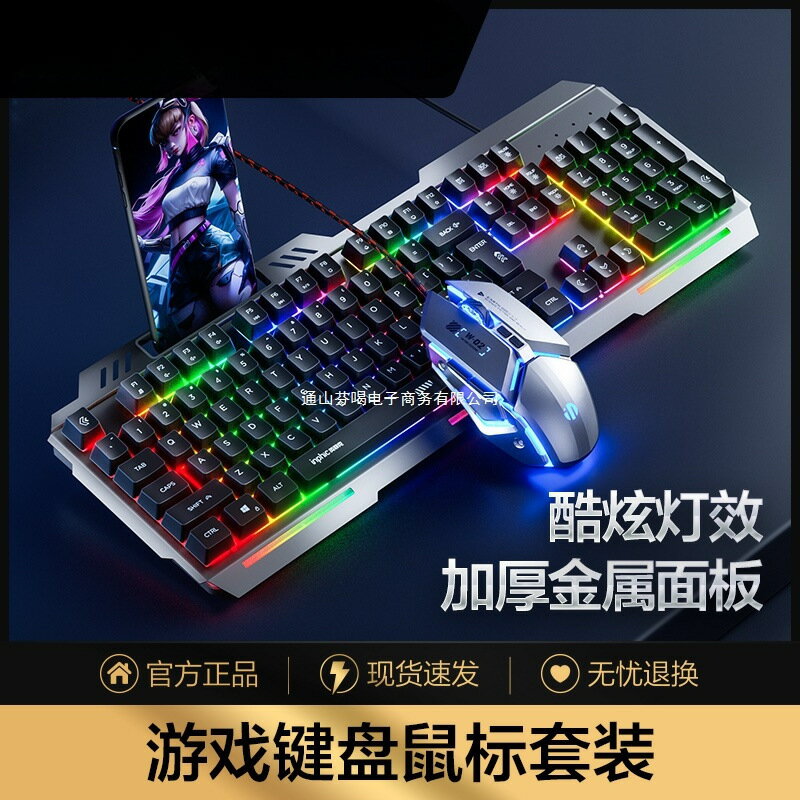 辦公電腦遊戲無聲usb電競男生K2有線靜音鍵盤滑鼠套裝家用