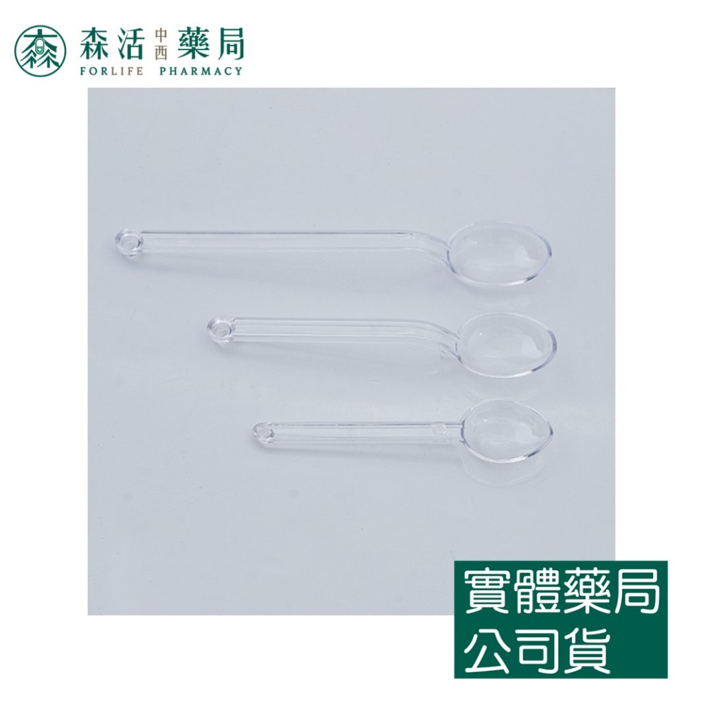 藥局 現貨 藥粉匙 1kg/盒 中藥匙/中藥湯匙//粉末匙/塑膠湯匙/透明湯匙/藥杓