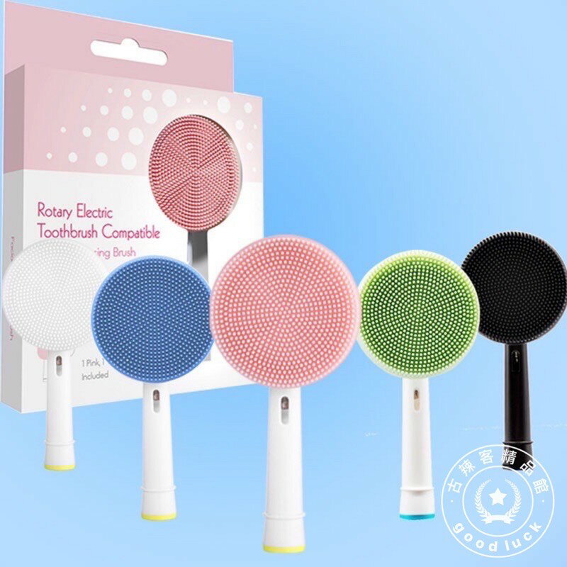 【台灣🇹🇼公司+發票】歐樂B d12 d100 刷頭 潔面刷 洗臉神器 矽膠軟毛潔面刷 按摩刷頭 電動牙刷Oral-b 6