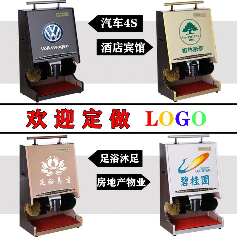 【臺灣公司 可開發票】擦鞋機刷鞋機擦鞋器刷鞋器擦皮鞋機器全自動感應酒店賓館大堂電動