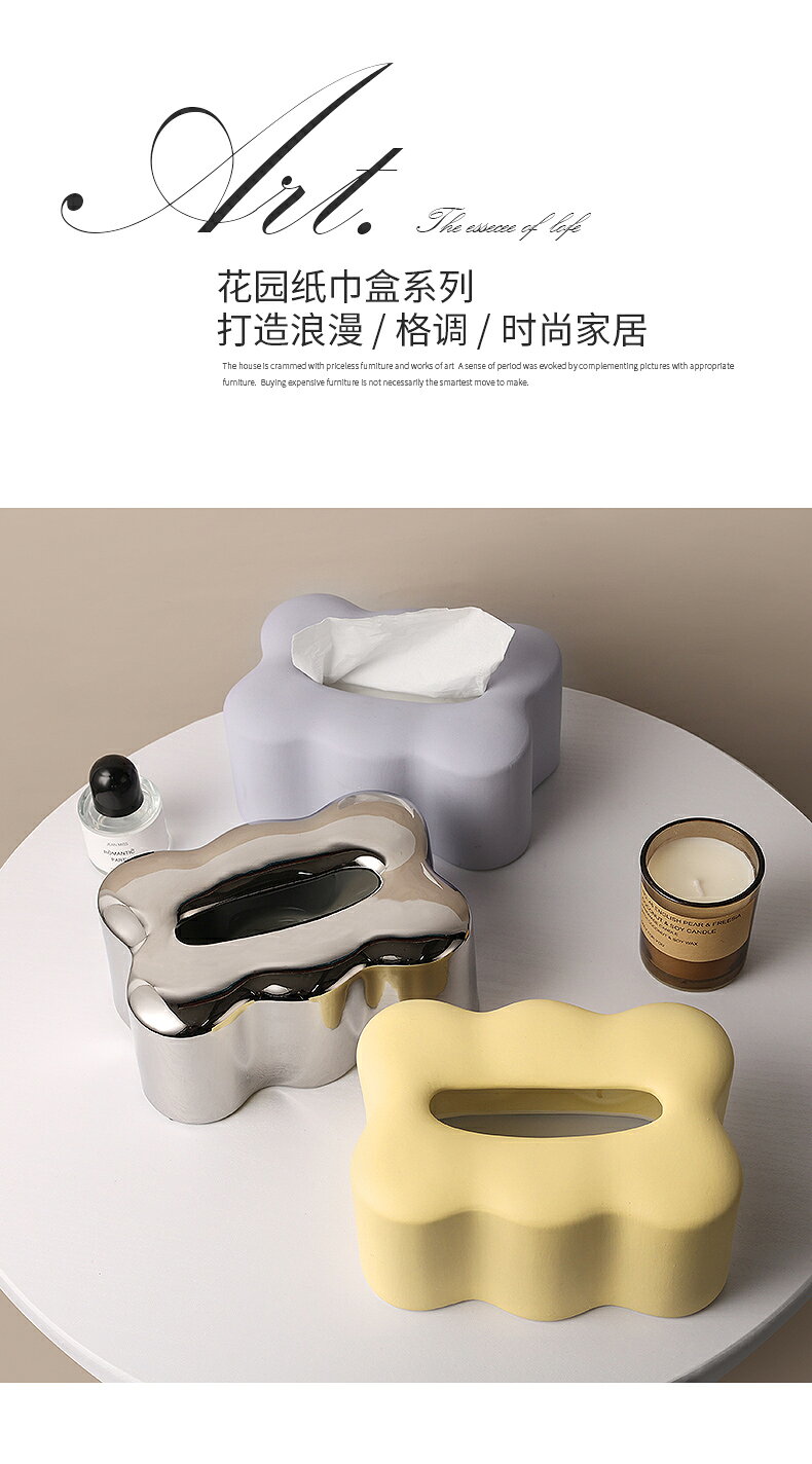 創意紙巾盒設計感高檔家用客廳茶幾簡約現代餐桌抽紙盒輕奢風擺件 8