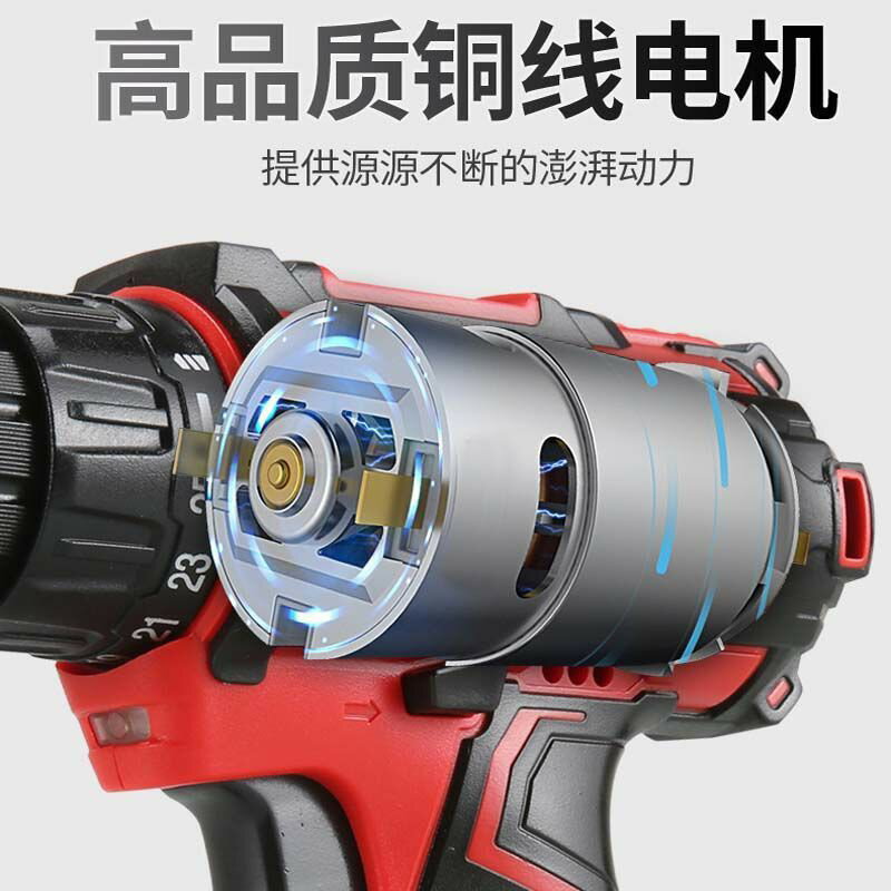 可開發票18V雙速手電鑽大功率12V充電鑽鋰電鑽手槍電鑽家用電動螺絲刀工具