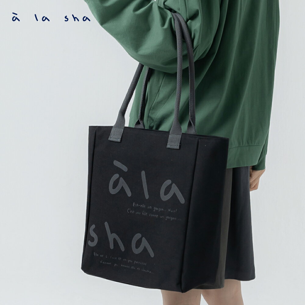 a la sha  a la sha 法文帆布托特包 2