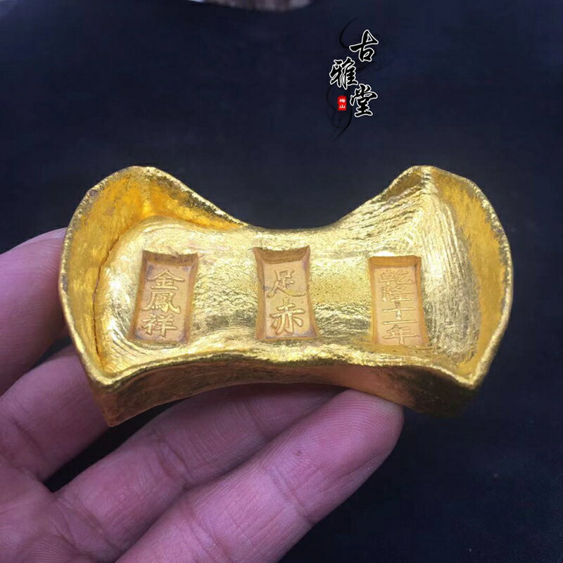 乾隆金元寶- FindPrice 價格網2025年9月精選購物推薦