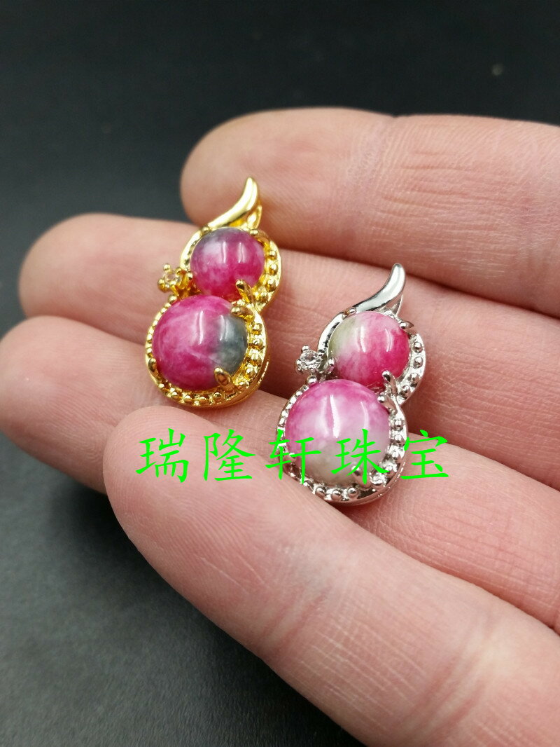 高檔精美天然玉石桃花玉葫蘆玉吊墜粉色葫蘆玉掛件玉石葫蘆