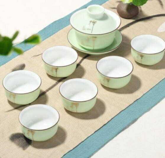茶具 陶瓷青瓷功夫茶具套裝家用簡約泡茶杯茶壺景德鎮茶藝客廳