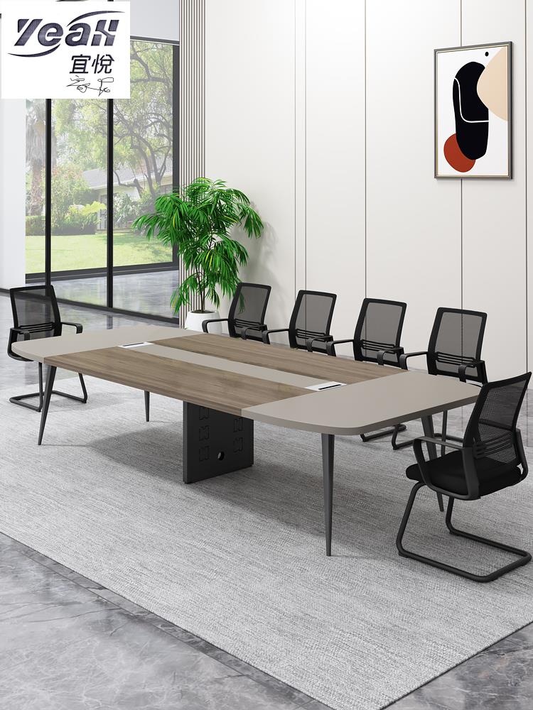 宜悅家居會議桌辦公桌長條小型簡約現代辦公家具工作臺培訓會議室桌椅組合