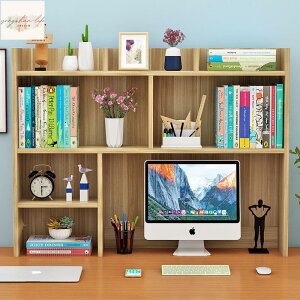 桌上書架置物多層學生宿舍收納辦公室書櫃家用兒童桌面電腦架