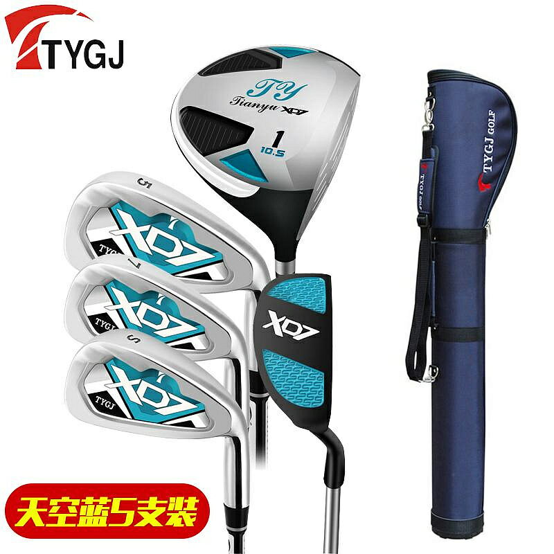 TTYGJ天宇國際 高爾夫球桿 男士半套球桿 初學golf練習半套桿套裝